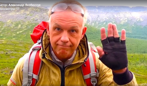 Видео геологической экскурсии к молибденитовому руднику