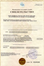 Услуги ООО "Норд Стоун"